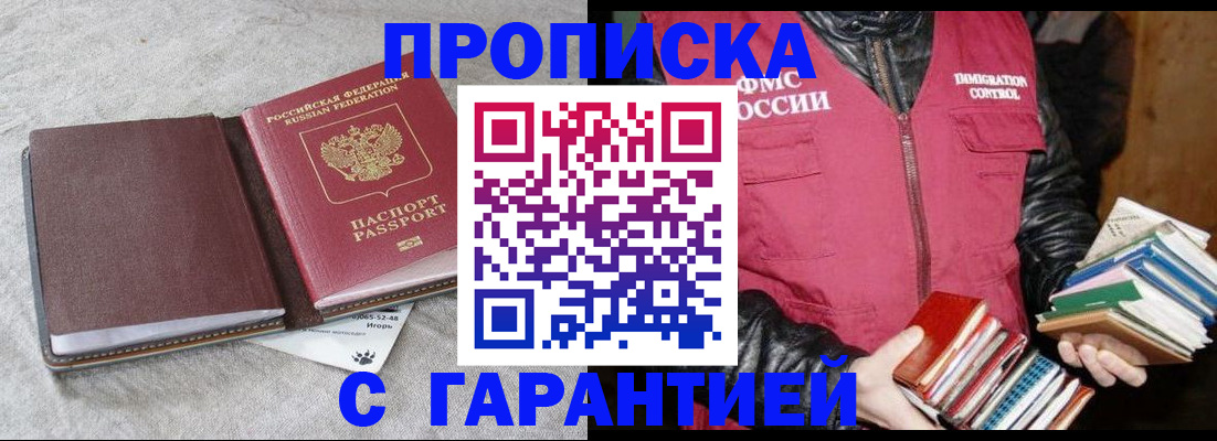 форма 3 в Лабытнанги